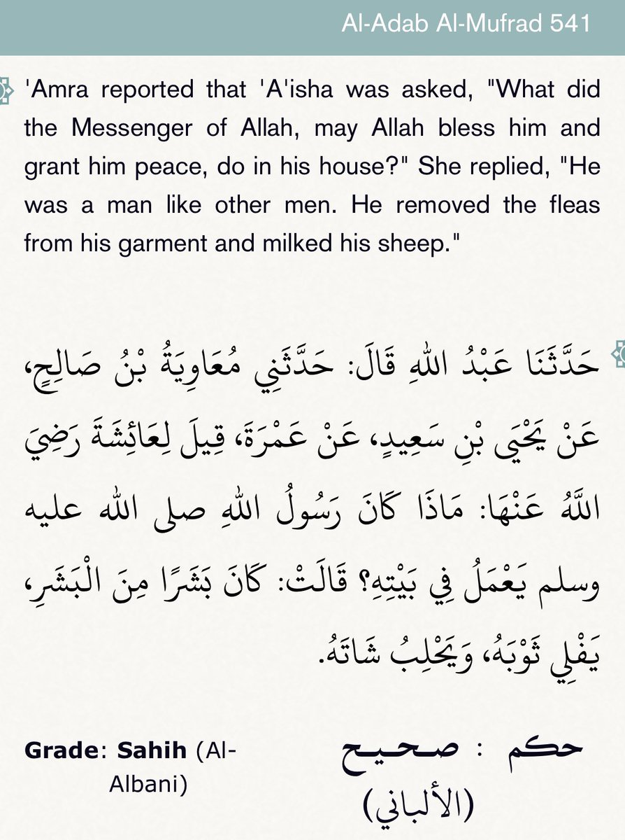 Danjauro_'s tweet photo. The scholars say “I have no time” is not an excuse for a man not to occasionally help his wife at home with the chores

Because the prophet ﷺ was the busiest of men.. He conveyed the message, led armies, ruled muslims and still helped his wives at home https://t.co/uOtB3wuUY1