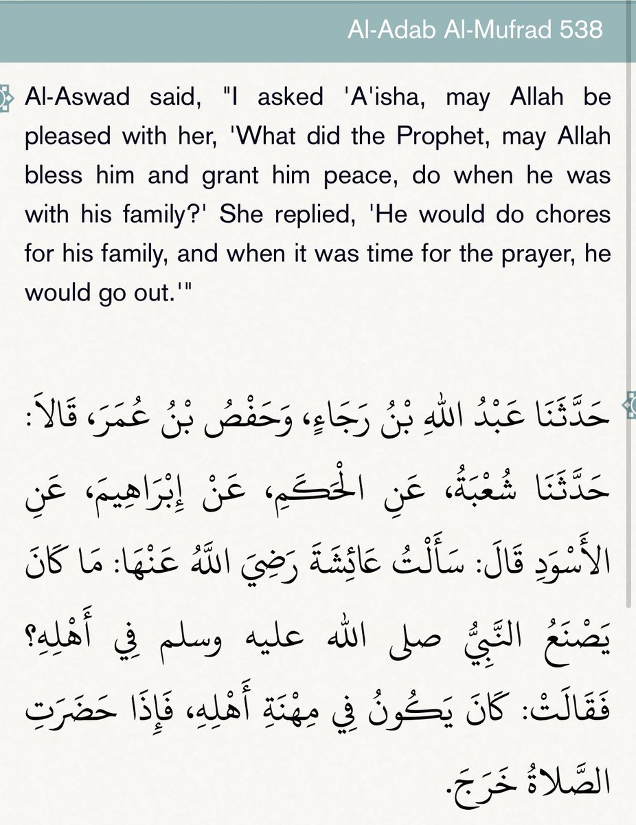 Danjauro_'s tweet photo. The scholars say “I have no time” is not an excuse for a man not to occasionally help his wife at home with the chores

Because the prophet ﷺ was the busiest of men.. He conveyed the message, led armies, ruled muslims and still helped his wives at home https://t.co/uOtB3wuUY1