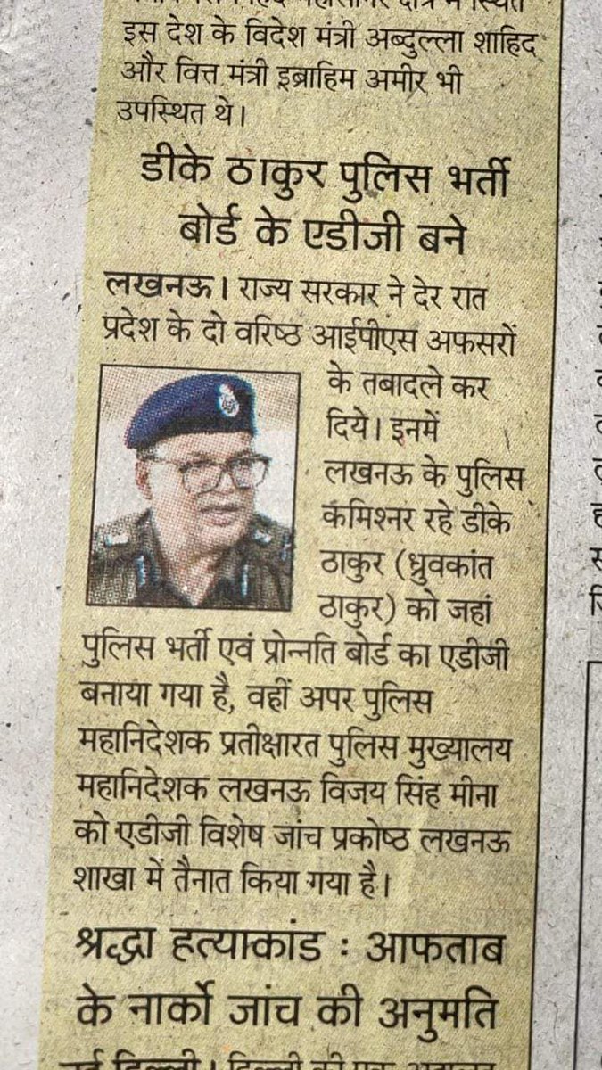 imlovelesh14's tweet photo. यूपी एसआई वालो अपनी सीट बेल्ट बांध लो बहोत जल्द एक बड़ा धमाका होने वाला है।
#UPSI9534_SCAM2021 
#UPSI 
#UPSI_CBI_INVESTIGATION.
#upsiscam 
@JayMishra36 
@INCUttarPradesh 
@Uptake 
@aajtak 
@up_32lkw 
@VikeshK66050851 
@news24tvchannel 
@UpsiScamCBI 
Choro tumhari khar nhi #upsi https://t.co/FEAIEsX92b