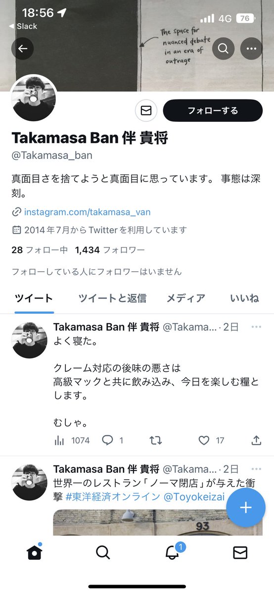 adnohy's tweet photo. 人の命に関わるミスしてオーナーがこれは本当に憤りしかないです。

悲しいです….

Fauvism Cocktail &amp; Spirits
03-6303-0266
東京都目黒区上目黒1-22-4 中目黒駅前ビル 5F
https://t.co/eUHod5xYeZ https://t.co/tgaYqLrmyK