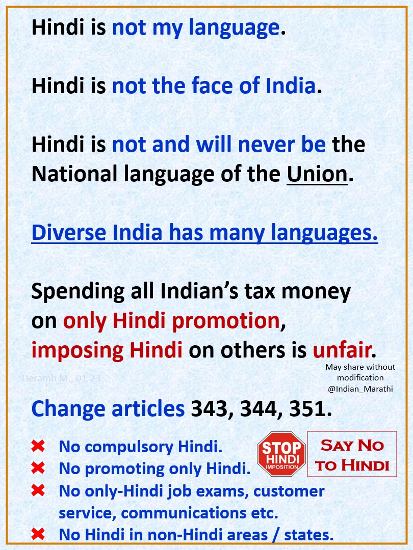 I am an #Indian and #Hindi is not my language. Hindi was not my language. #हिन्दी will never be my language. #Marathi #Equality