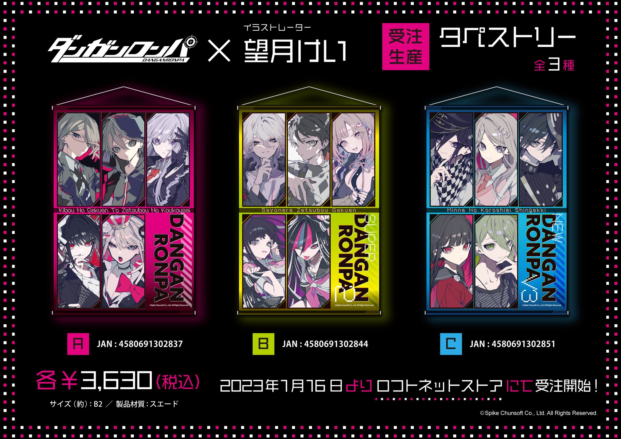 Danganronpa Wiki on X: Two new Danganronpa x Kei Mochizuki