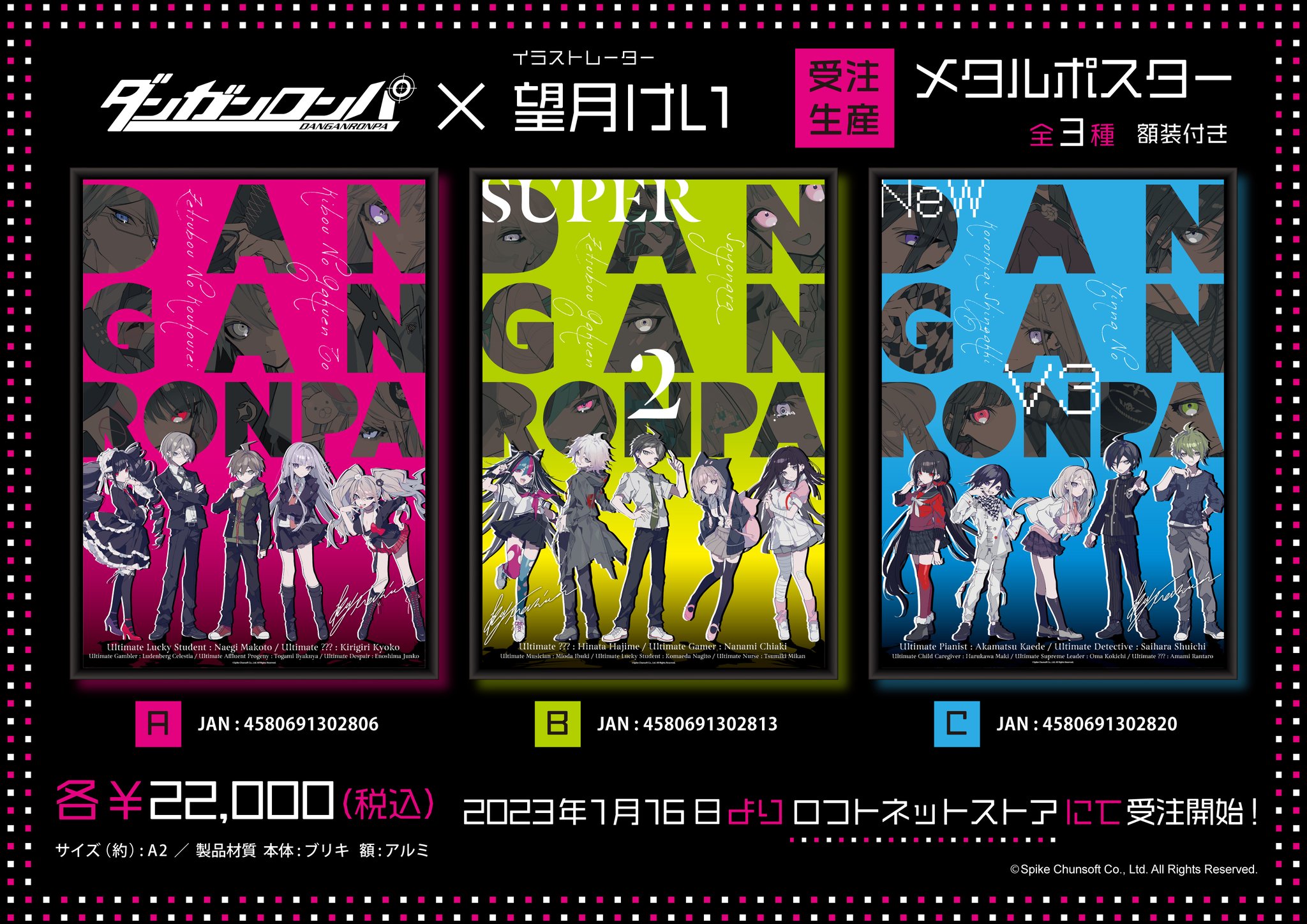 Danganronpa Wiki on X: Two new Danganronpa x Kei Mochizuki