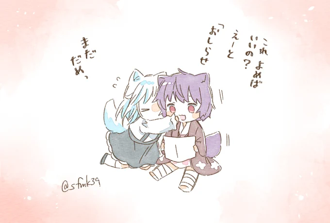 【創作】
あした かも 