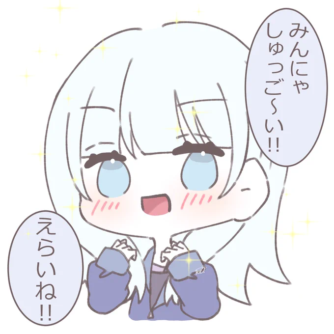 ちび奏ちゃん3段活用(再掲)

 #prsk_FA 