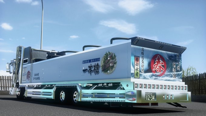 デコトラ の評価や評判 感想など みんなの反応を1日ごとにまとめて紹介 ついラン