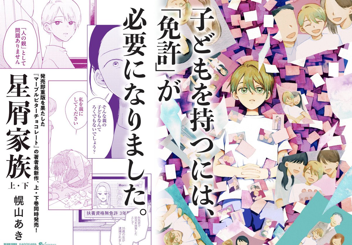 予約等こちらから💁♀️
Amazon https://t.co/99Rs2cVd3G
honto https://t.co/IkT45w5AYM
紀伊國屋 https://t.co/0jSCpq7wAZ
楽天 https://t.co/E0U4hGDfkm
ヨドバシ https://t.co/J41M3HFOYx