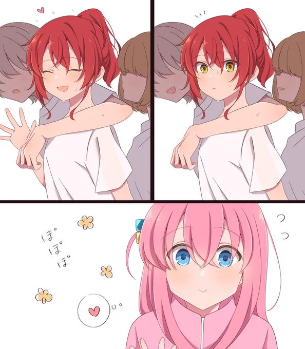 慣れてきた頃の体育の授業中のやりとり(ぼ喜多) 