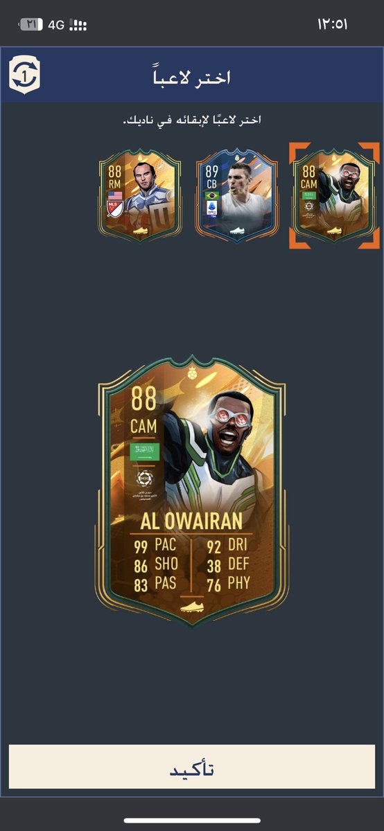 Kalil000's tweet photo. @heshamfut العويران لو اخذته يلعب مكان بوليتانو ولو اخذت لوسيو يلعب بدل الهيرو المدافع البرتغالي نسخة كاس العالم https://t.co/BbVddxcjax