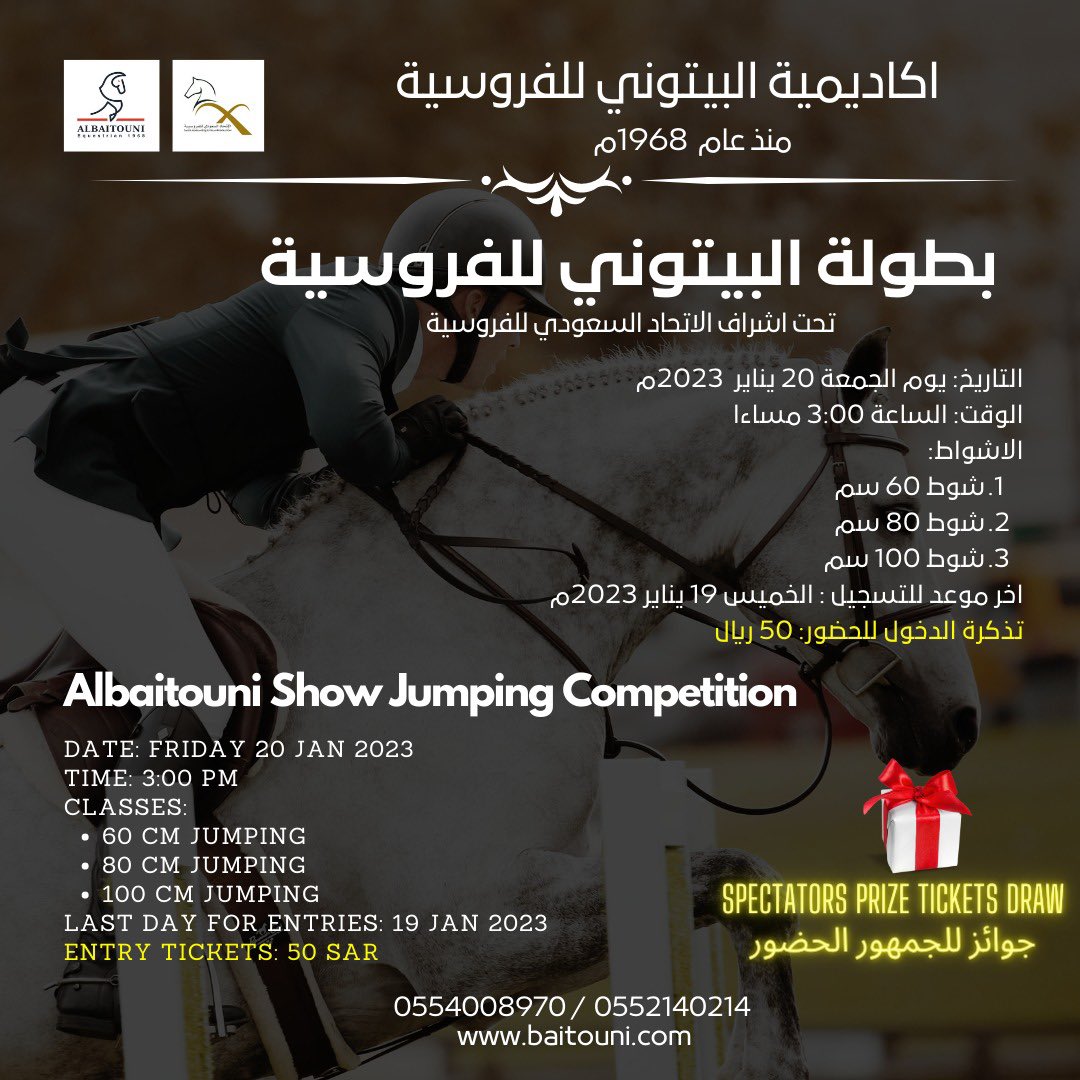 IES_KSA's tweet photo. https://t.co/BsjtUy9Gfg