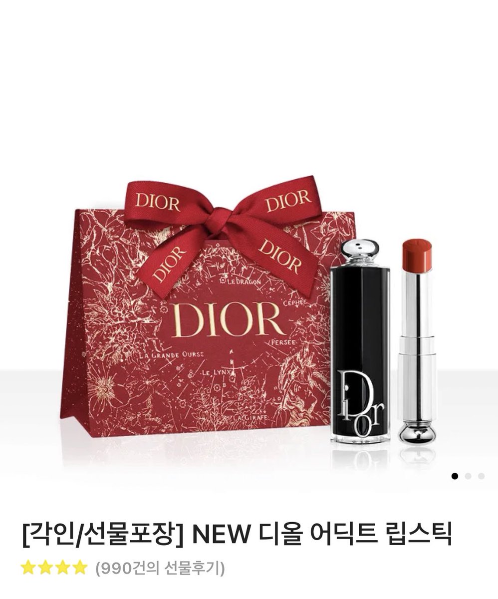 justina_cha's tweet photo. 💛Dior의 남자 지민의 
개인활동 포텐 기원 이뱅👑

✅ 지민 해시+바이브 스밍인증

🎁코드 선물 1명  
디올 립스틱(각인서비스) 
🎁지민이 개인곡 가사집 13명

✅당발: 지민이 파리 출국하는 날 늦은 지민시22:13

지민아 디올 글로벌 엠버서더 너무 축하해
이 완벽한 남자야!!! https://t.co/VQbt9qBqj9