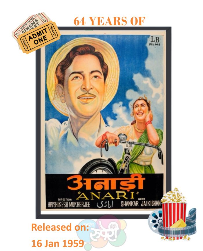 This Day That Year! #Anari 

#RajKapoor #Nutan 
#LalitaPawar #Motilal  

#HrishikeshMukherjee #ShankarJaikishan 
#HasratJaipuri #Shailendra 

#64YearsOfAnari