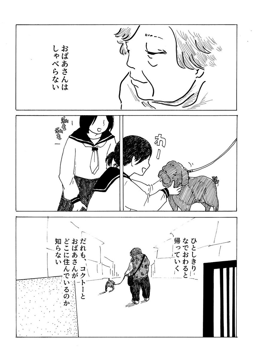 そういうこともあるという話 #虚構メモ #関西コミティア66 