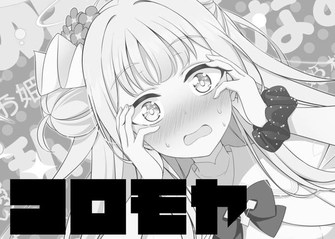今週末土曜日のサンアカに冬コミの新刊の増刷分もっていきます。
あとは委託の本が数点の予定です。
お品書きまた近くなったら…
あと年始に描いた絵の年賀状刷って配布します(欲しい人はもっていってください 