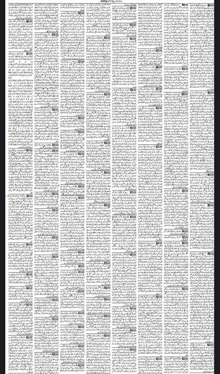 DailyMubasareen's tweet photo. Daily Mubasareen 16-01-23
@DailyMubasareen
#ZNN #ZEENNEWSNETWORK #DAILYMUBASAREEN #NEWSPAPER #news #BREAKING #BreakingNews #Latest #روزنامہ_مبصرین #زیڈ_این_این #زین_نیوز_نیٹورک
#PakistanZindabad #pakistanissafeforeveryone #qasimalishah #Ukraine #Bengals #MissUniverse2022 #btc https://t.co/yR845d1DiT