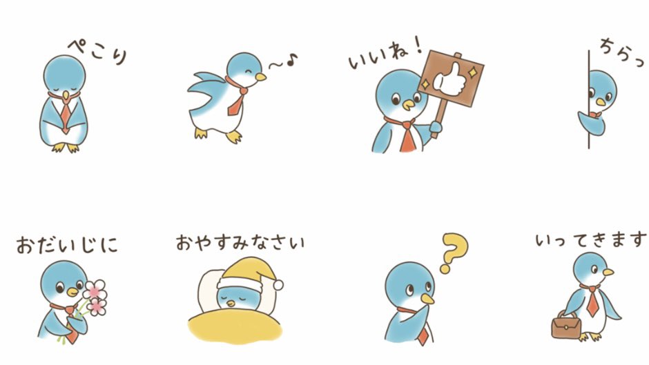 m_hanamoto's tweet photo. せかせかペンギンのノエルと仲間たちが #LINEスタンプ になりました🐧🎉

🎈全40種類
🎈敬語多めで使いやすさ重視
🎈シュールなのもちらほら🤭

「1年中使えるスタンプ特集」にも参加中です！
どうぞよろしくお願いします✨

コチラです👉 https://t.co/5Jj5zRMYGl https://t.co/3MPkmcSjbI