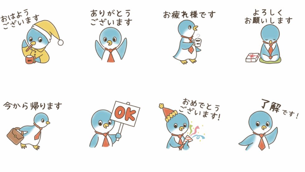 m_hanamoto's tweet photo. せかせかペンギンのノエルと仲間たちが #LINEスタンプ になりました🐧🎉

🎈全40種類
🎈敬語多めで使いやすさ重視
🎈シュールなのもちらほら🤭

「1年中使えるスタンプ特集」にも参加中です！
どうぞよろしくお願いします✨

コチラです👉 https://t.co/5Jj5zRMYGl https://t.co/3MPkmcSjbI