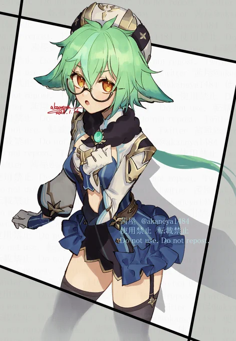 #原神獣耳?女子 