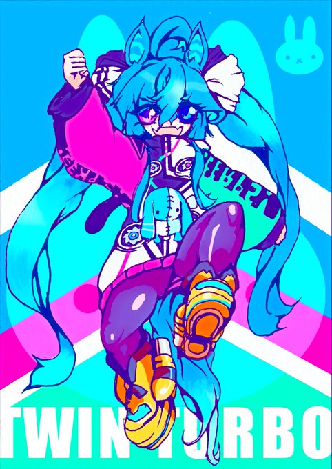 #ウマ娘プリティダービー 
#ツインターボ
#アグネスデジタル 
#彩度100にすると超派手 
たーぼとでじたん 