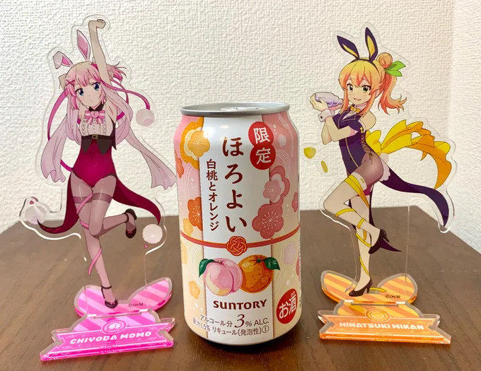 これはまちカドまぞくコラボ 