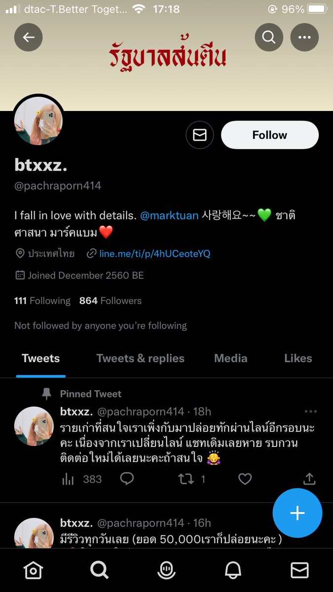 rroxga's tweet photo. โกงจ้า ไม่ได้จริงจ้าไม่ต้องทักไปหานะค๊า 

#กู้เงิน #กู้เงินรายเดือน #กู้เงินด่วน #กู้เงินออนไลน์ #กู้เงินนอกระบบ #กู้เงินรายวัน #โกงเงินกู้ https://t.co/3JbxcUJslc