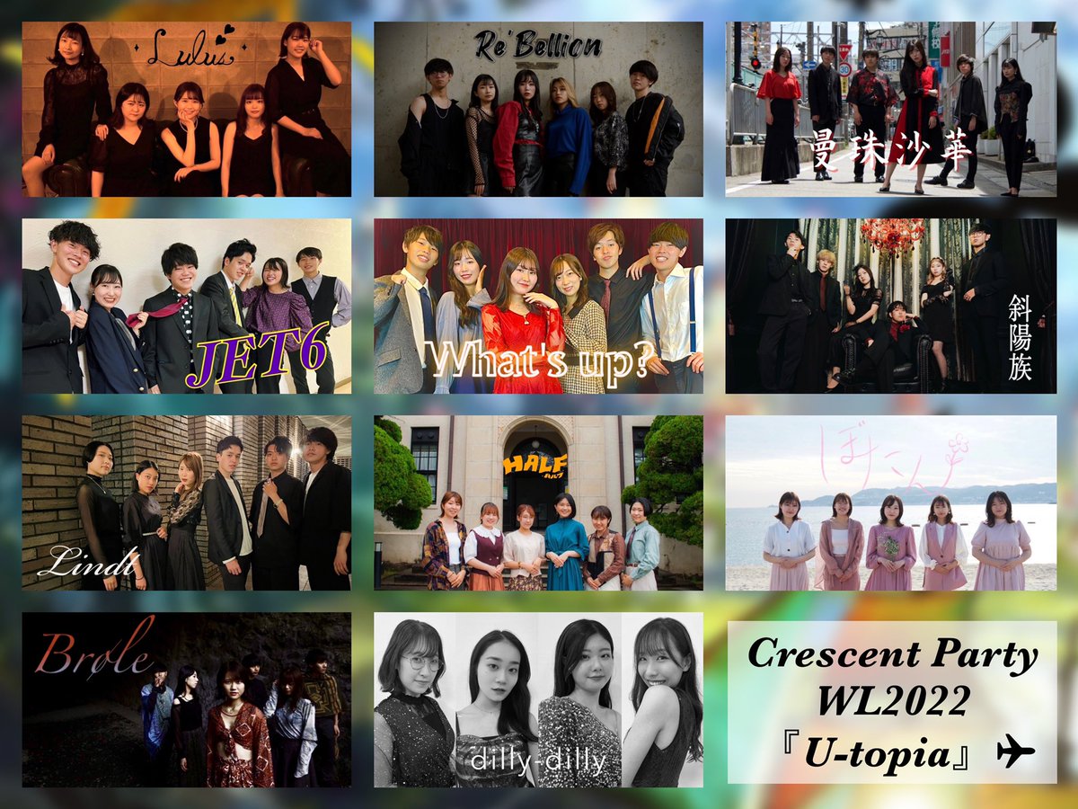 Crepa_CL's tweet photo. ✈︎出演バンド一覧

・斜陽族🌹@syayouzoku_
・ぼたん💌@botan_908
・曼珠沙華🥀@manjushage_908
・Brøle🦇@brle_908
・dilly-dilly🍸@dilly_crepa
・HALF🎻@HALF_crepa
・JET6🪩@JET6_908
・Lindt🌃@Lindt605095211
・Lulus💄@lulus_crepa
・Re’Bellion💥@ReBellion_908
・What’s up？💃🏻@Whatsup_908 https://t.co/VBGv2A0V3P