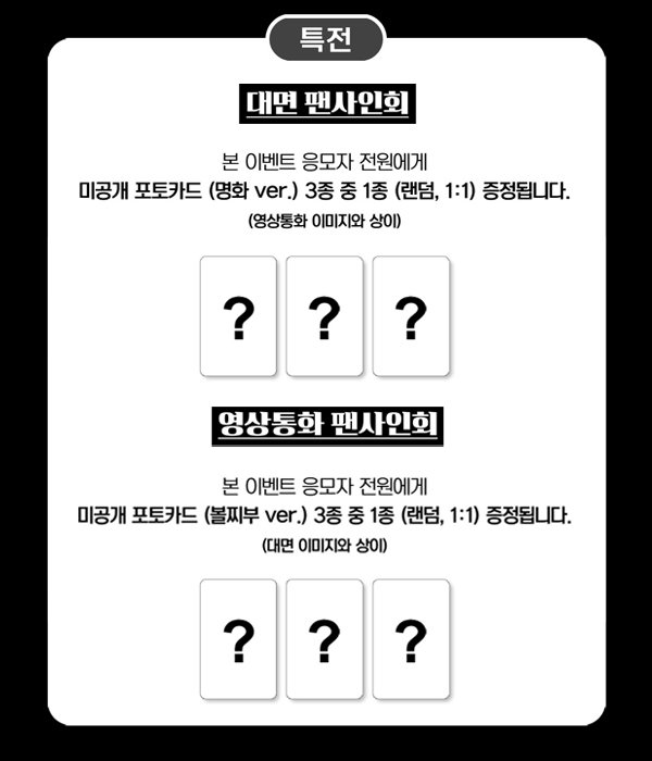 VIVIZ 3rd Mini Album VarioUS

Offline POB RM45
Eunha
Sinb
Umji

Album RM45
Clazzy
Site A
Off &amp; On

Online POB RM30
Eunha
Sinb 
Umji
PLVE RM25

Please help to rt 🙏🏻🙏🏻🙏🏻
#pasarviviz #pasargfriend <a href="/pasar_Viviz/">pasarViviz</a> <a href="/GfriendMYtrade/">GfriendMYTrade🇲🇾</a>
<a href="/AndyLee_94/">Andyuuzth⁶</a>