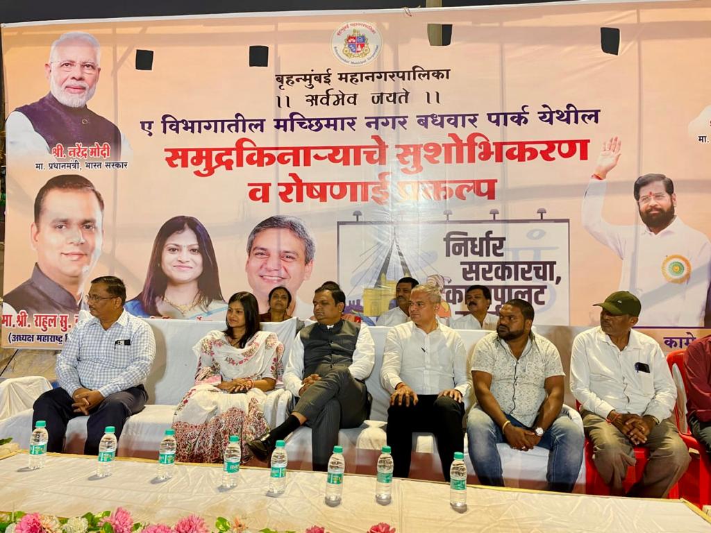 HNarwekar's tweet photo. Performed the groundbreaking ceremony for the beautification and lighting of the #MacchimarNagar, Badhwar Park along with the Hon Speaker of Maharashtra Legislative Assembly, Shri @rahulnarwekar Ji and Corporator @MNarwekar. (Conti 1/3) https://t.co/ucAzalefZb
