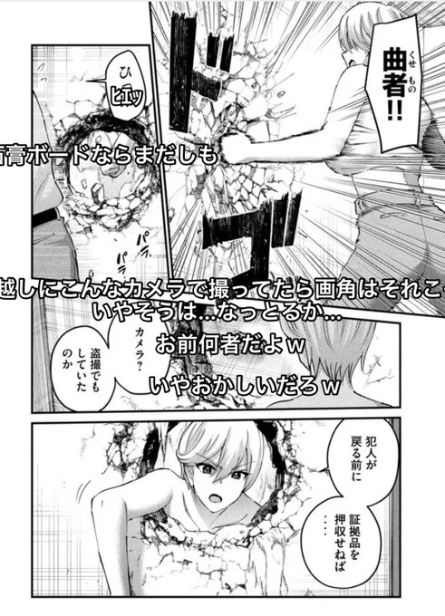 いやそうは…なっとるか… 