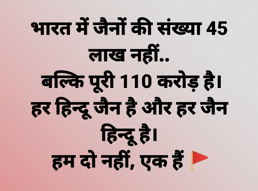 RT If you agree 🚩☝️

#RamMandir #sammedshikhar