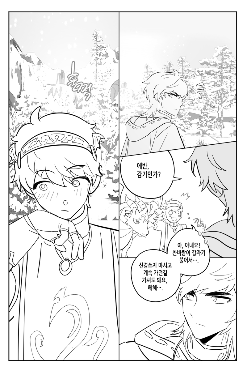 🎇뚜벅🎆 tweet media