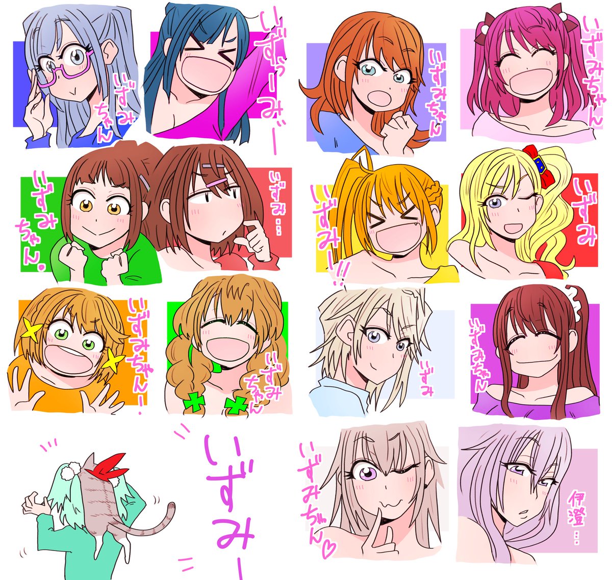 22.あいぱっよに入ってるのだとこれ(3年前フルデジタルやり始め) 