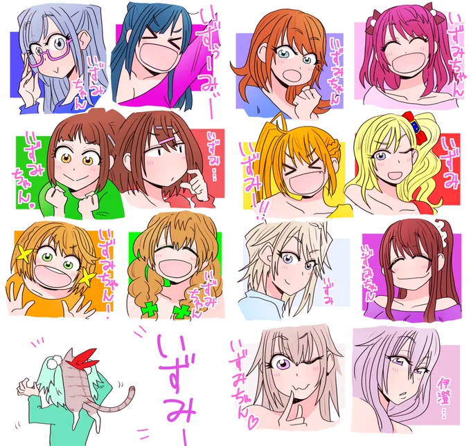 22.あいぱっよに入ってるのだとこれ(3年前フルデジタルやり始め) 