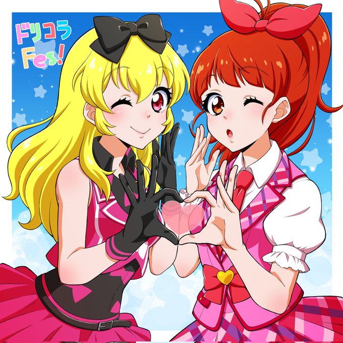Amazon.co.jp: アイカツ ドリコラ ポラショ ポラショット 大空