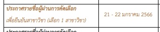 13062013 tweet media
