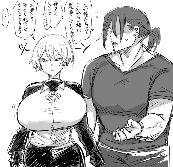 あーあ誰にも心を開かない同僚の氷の女王にパーフェクトコミュニケーションで初めての恋に堕として暴走させてしまいました。これもう責任とるしかないですね 