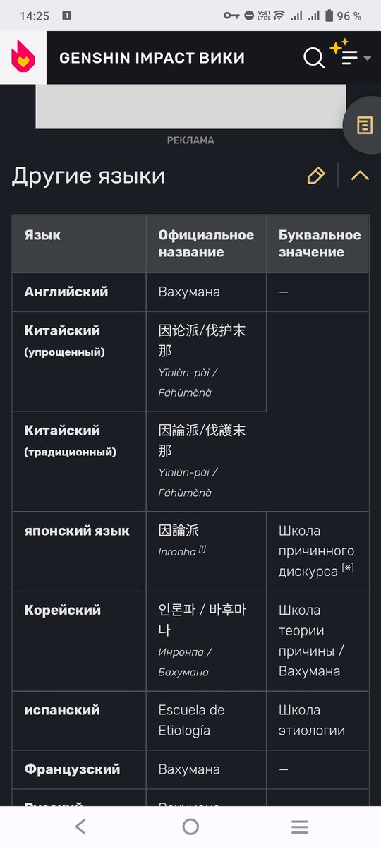 MYoongi_a's tweet photo. @annacroeva @fthrihavesinned Это сделает переводы ещё лучше, но она с Вахуманы сжчсжсжчжвжаччххввз https://t.co/j5YW4Apqh5