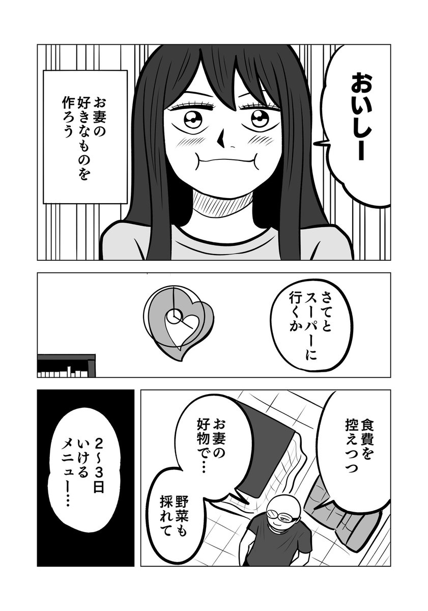 食事当番、初日の話。

4枚目は作ったものなのだよ

 #ちりつも日常 #324
#クッキングすな 