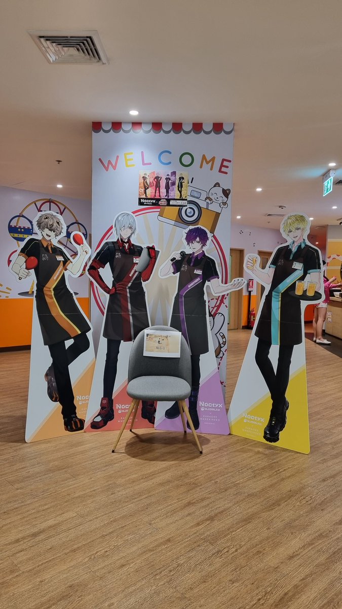 คิดถึงหนุ่มสีฟ้าอะ