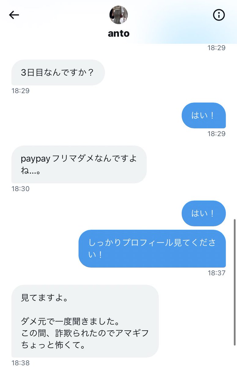 emuemu_ad's tweet photo. どうして、名前にも固ツイ見てくださいってしっかり書いてあるのに読まないんだ…w
こういう人って本当迷惑です。 https://t.co/G8FaDkOdYu