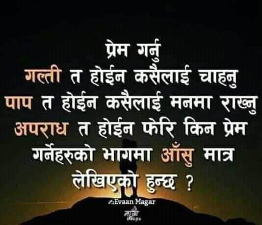 आदुरो $ जिन्दगी 🌹🌹🌹 (@premgur34602625) on Twitter photo 