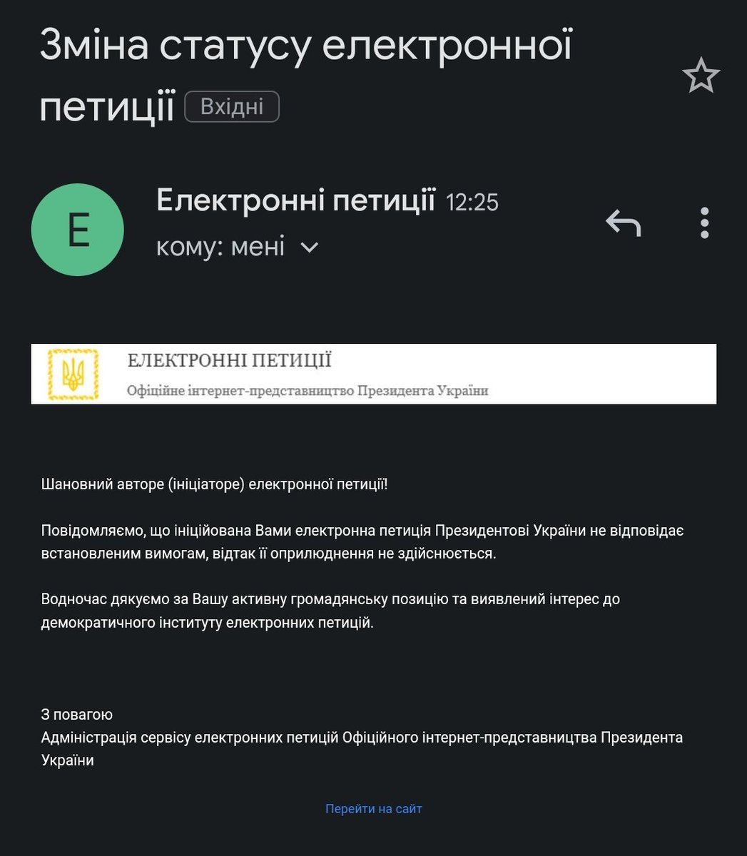 aronets's tweet photo. Ахаха))) Це дуже смішно))
Петиція про звільнення Арестовича з посади позаштатного радника Офісу Президента не пройшла цензуру Офіційного інтернет-представництва ��резидента України.

Дякую, дуже дякую. Це все, що треба знати про демократію в Україні. https://t.co/oHO3Fhy6RG