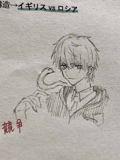 スリザリンて聞いて 