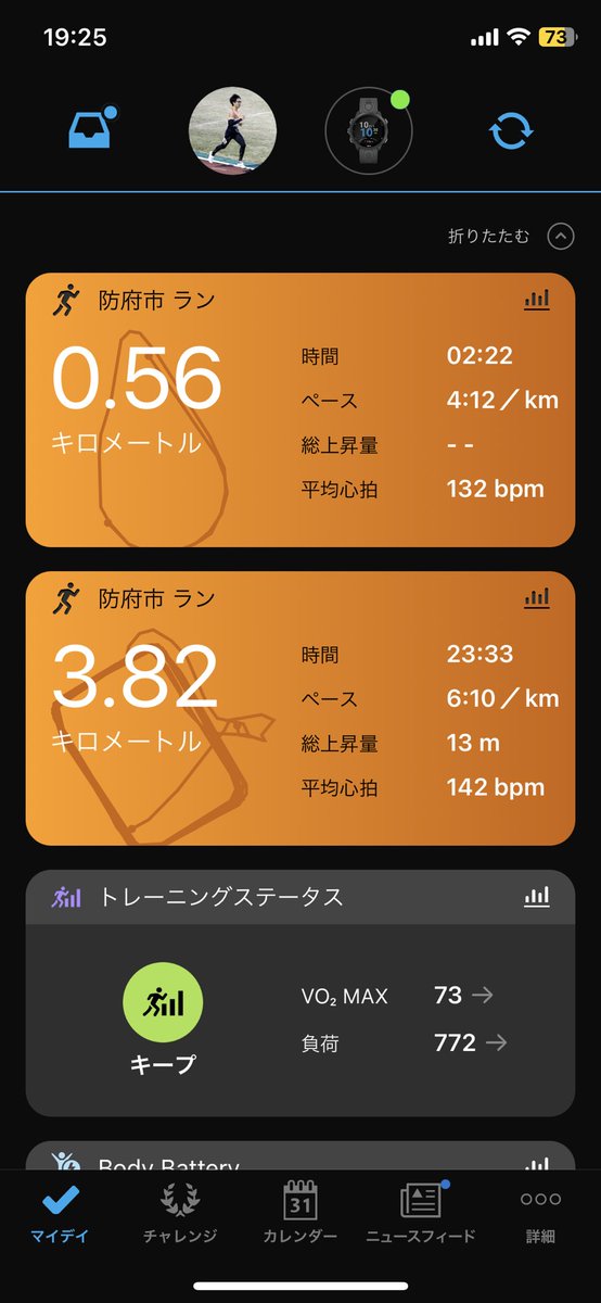 TOMOMORI_runrun's tweet photo. 1/16 月　日勤

ジョグ+200m×2本

最近買ったタクミセン8を履いてみた

週末は10キロと5キロのロードレース

そして来週と再来週はハーフだ

明日は2人でクロカンにてロングジョグ

楽しく頑張りたい

#roadto北九州マラソン 

#breaking20

#練習仲間募集 https://t.co/C68v2SA2vp