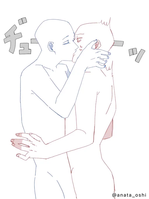 #トレス素材
#あなたの推しで描いてくれ
キスシーン大好き侍なので全人類キスすればいいと思ってるけど、似たような構図ばっかりになってしまうので反省したい 