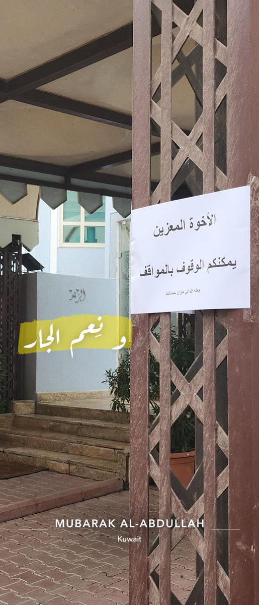 مشعل الصفي tweet media