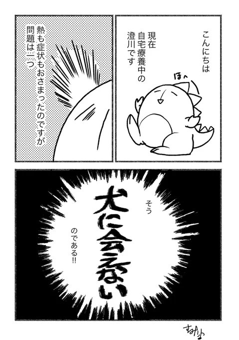 つらみがすごい 