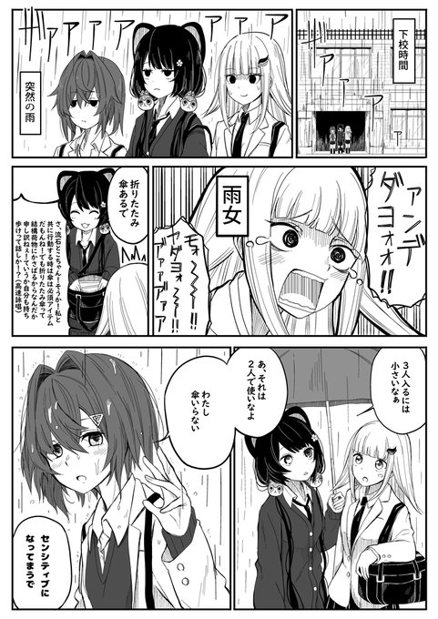 🌈🕒1p読み切り漫画選り取り見取り🥳(2020～2022) 