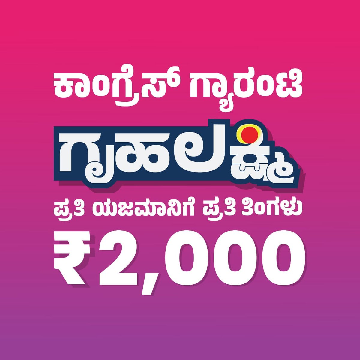 Radha Avinash tweet media