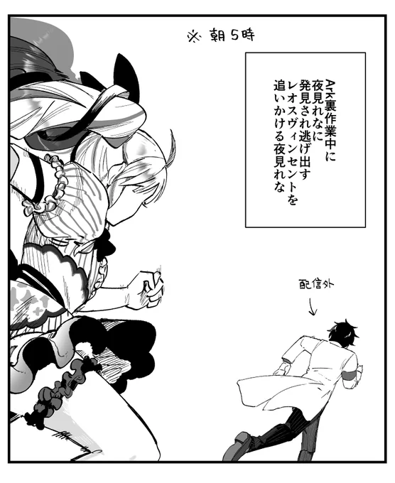 献上と下賜

#れなの鳥っくあーと #まめねことレオス
#12 【ARK: Genesis Part 1】#にじark  豪邸の予定②✨【夜見れな/にじさんじ】 https://t.co/1OqUts1LJb 